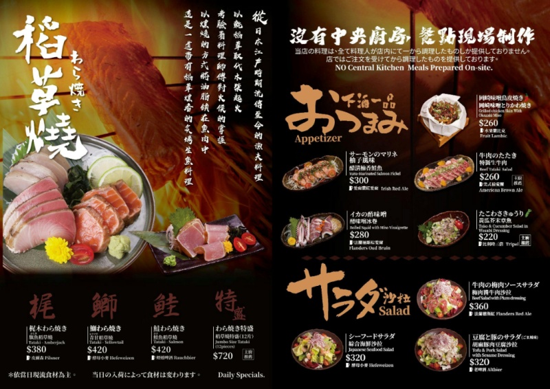 ABV日式居酒館林口長庚店|300款精釀啤酒+日式居酒屋美食 六道料理×六款精釀完美搭配,聚餐小酌首選! @兔貝比的菲比尋嚐 ABV日式居酒館林口長庚店|300款精釀啤酒+日式居酒屋美食 六道料理×六款精釀完美搭配,聚餐小酌首選! @兔貝比的菲比尋嚐