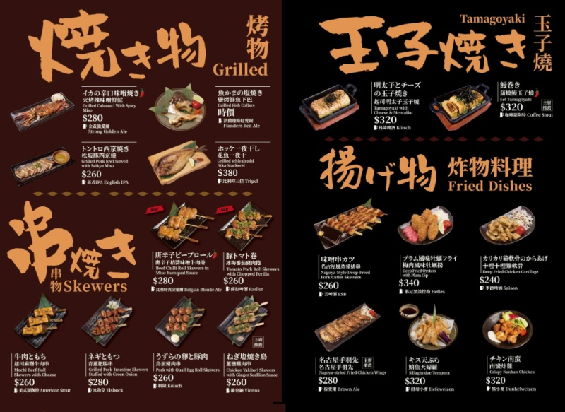 ABV日式居酒館林口長庚店｜300款精釀啤酒＋日式居酒屋美食 六道料理&times;六款精釀完美搭配，聚餐小酌首選！ @兔貝比的菲比尋嚐