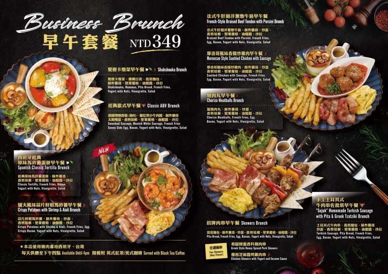 ABV地中海餐酒館台中概念店|台中西班牙料理推薦,700款精釀啤酒與西班牙料理的完美相遇! @兔貝比的菲比尋嚐 ABV地中海餐酒館台中概念店|台中西班牙料理推薦,700款精釀啤酒與西班牙料理的完美相遇! @兔貝比的菲比尋嚐