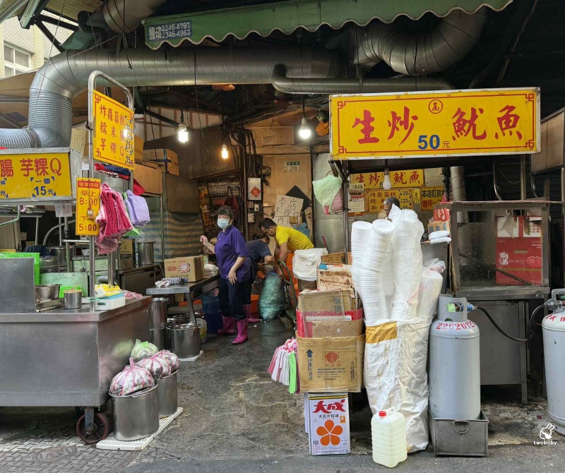 板橋在地50年人氣美食！谷哥評價超過5700則 高記生炒魷魚 內行的直接點一套！ @兔貝比的菲比尋嚐