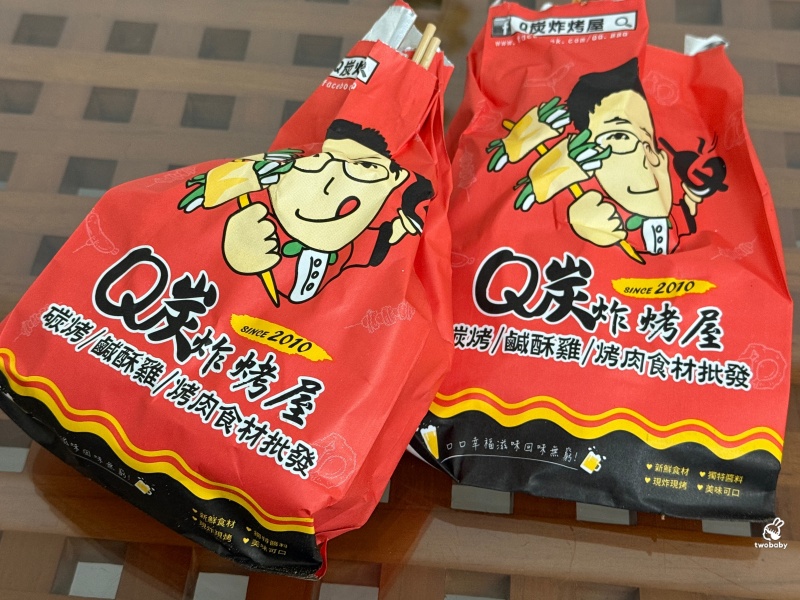 板橋宵夜推薦｜Q炭炸烤屋板橋楊家醬 路邊炭烤香氣太勾人！在地人準時來報到 排隊也願意 @兔貝比的菲比尋嚐