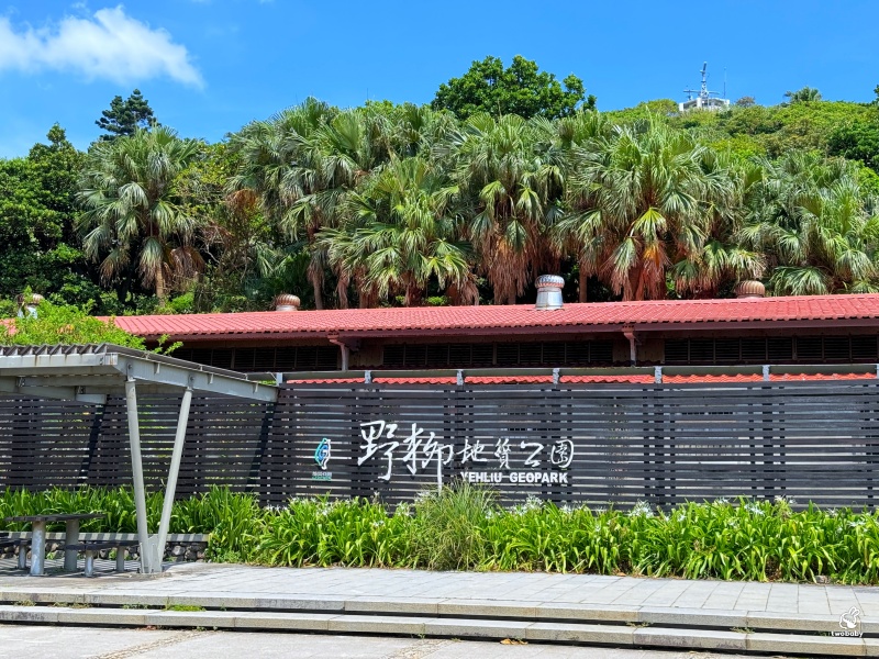 鮮滿樓海鮮料理|北海岸野柳萬里活海鮮推薦 不用飛日本,也能品嚐帝王蟹火烤2吃的極致海味! @兔貝比的菲比尋嚐 鮮滿樓海鮮料理|北海岸野柳萬里活海鮮推薦 不用飛日本,也能品嚐帝王蟹火烤2吃的極致海味! @兔貝比的菲比尋嚐