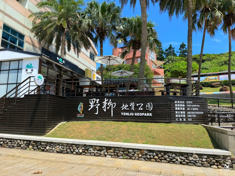 鮮滿樓海鮮料理|北海岸野柳萬里活海鮮推薦 不用飛日本,也能品嚐帝王蟹火烤2吃的極致海味! @兔貝比的菲比尋嚐 鮮滿樓海鮮料理|北海岸野柳萬里活海鮮推薦 不用飛日本,也能品嚐帝王蟹火烤2吃的極致海味! @兔貝比的菲比尋嚐