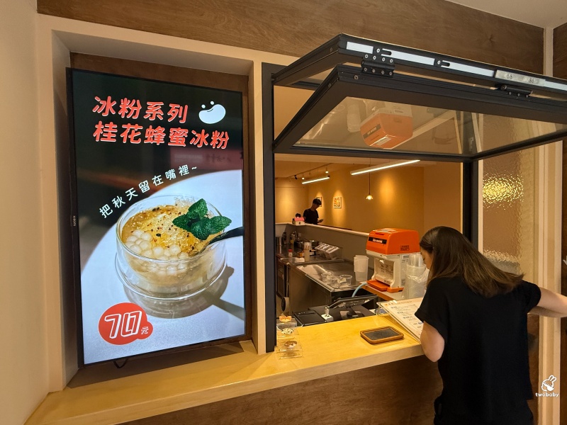 桃園第一家重慶冰粉！豆來重慶冰粉咕溜滑嫩 低卡無負擔 清新系甜品一定要試試！ @兔貝比的菲比尋嚐