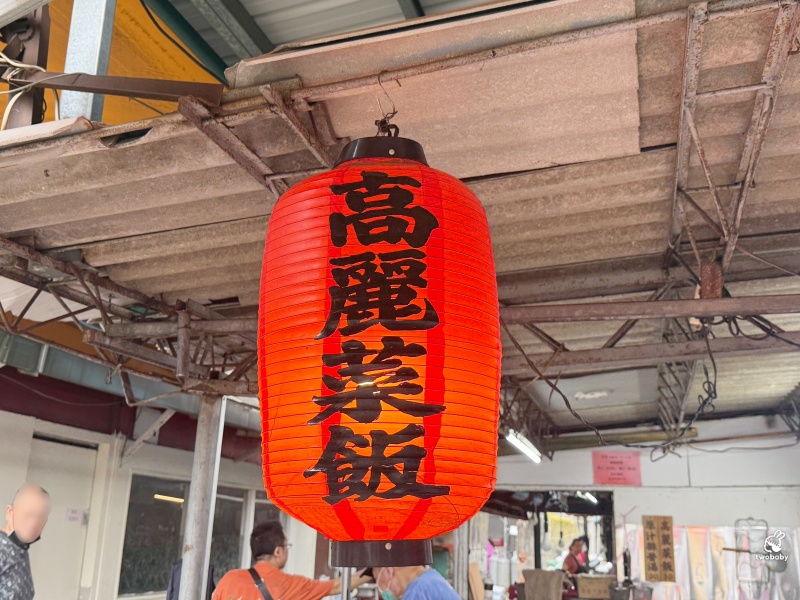 灶頂原汁排骨湯高麗菜飯 延三夜市必比登美食推薦 大推原汁排骨湯 內用還可以續湯！ @兔貝比的菲比尋嚐