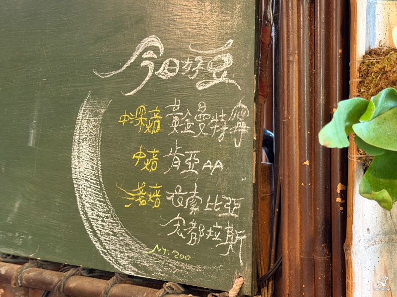 嫁婆j&agrave; po｜埔里隱藏版森林系樹屋秘境咖啡館 像誤闖宮崎駿場景！ @兔貝比的菲比尋嚐