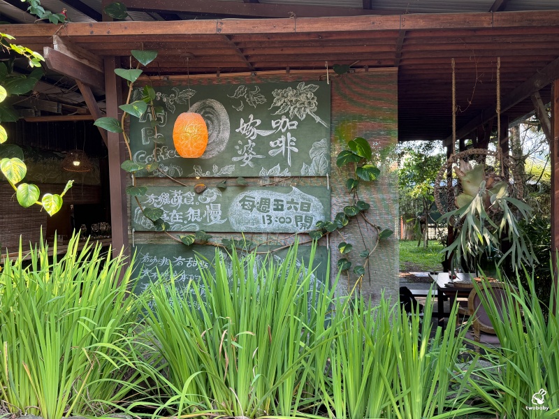 嫁婆jà po|埔里隱藏版森林系樹屋秘境咖啡館 像誤闖宮崎駿場景! @兔貝比的菲比尋嚐 嫁婆jà po|埔里隱藏版森林系樹屋秘境咖啡館 像誤闖宮崎駿場景! @兔貝比的菲比尋嚐