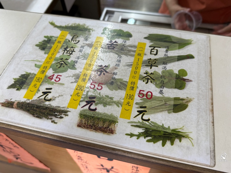 板橋老字號《一古堂中藥行》｜盛夏午後來杯苦茶、百草茶，喝一口整個人都透心涼！ @兔貝比的菲比尋嚐