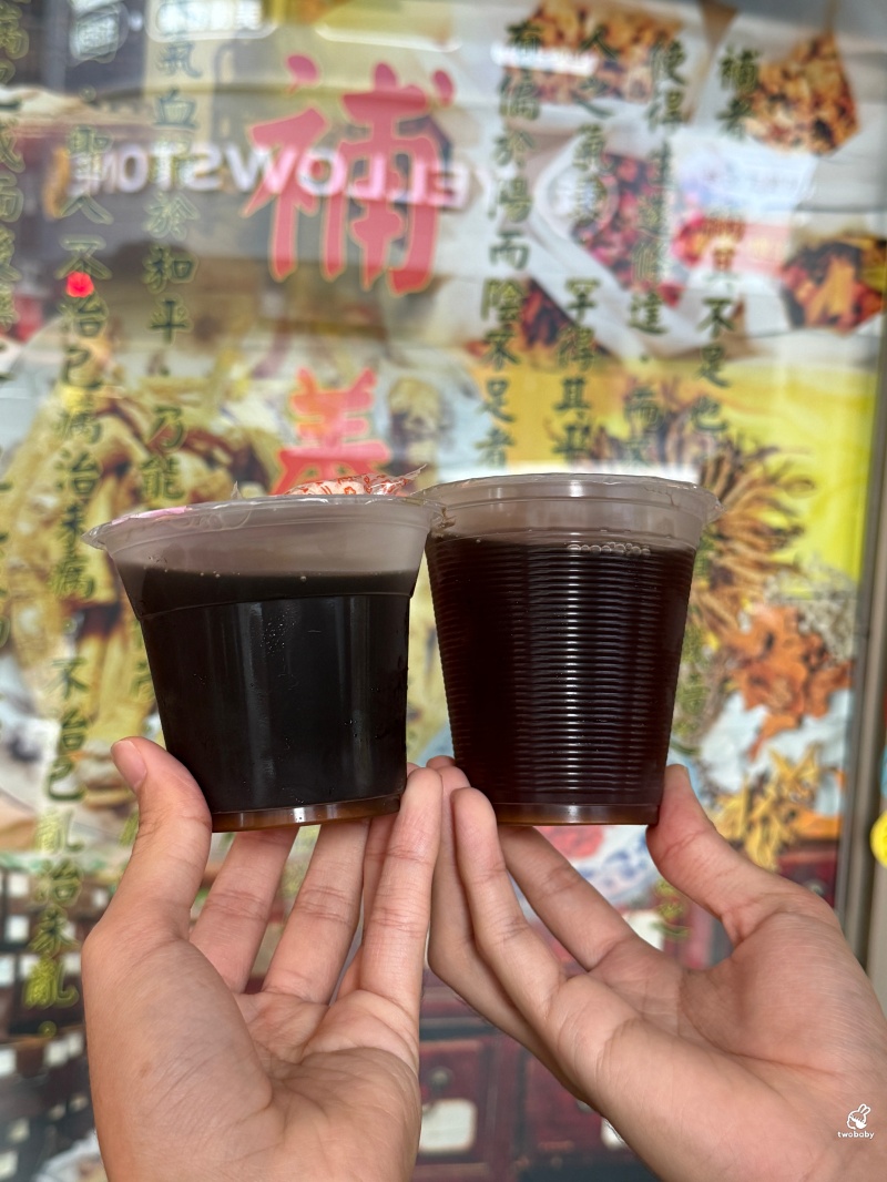 板橋老字號《一古堂中藥行》|盛夏午後來杯苦茶、百草茶,喝一口整個人都透心涼! @兔貝比的菲比尋嚐 板橋老字號《一古堂中藥行》|盛夏午後來杯苦茶、百草茶,喝一口整個人都透心涼! @兔貝比的菲比尋嚐