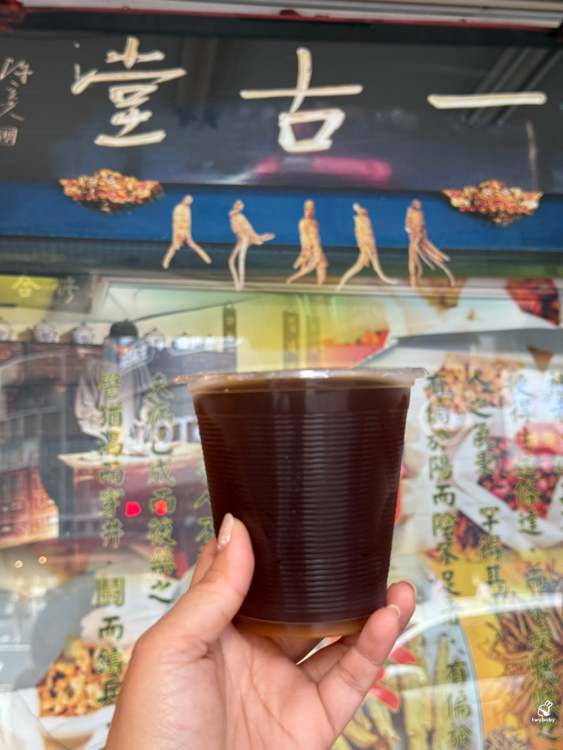 板橋老字號《一古堂中藥行》|盛夏午後來杯苦茶、百草茶,喝一口整個人都透心涼! @兔貝比的菲比尋嚐 板橋老字號《一古堂中藥行》|盛夏午後來杯苦茶、百草茶,喝一口整個人都透心涼! @兔貝比的菲比尋嚐