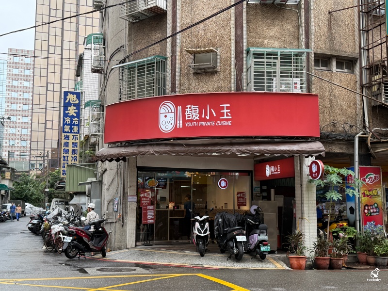【中和便當推薦】馥小玉｜激推椒麻雞腿排、舒肥雞油蔥醬 還有花生熔岩雞米花也是必點！ @兔貝比的菲比尋嚐