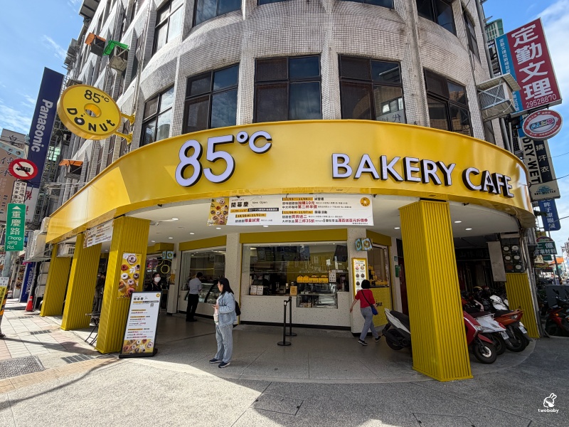 85℃ 生甜甜圈研究所 板橋重慶店  北部首發現炸爆餡甜甜圈 新口味登場！ @兔貝比的菲比尋嚐
