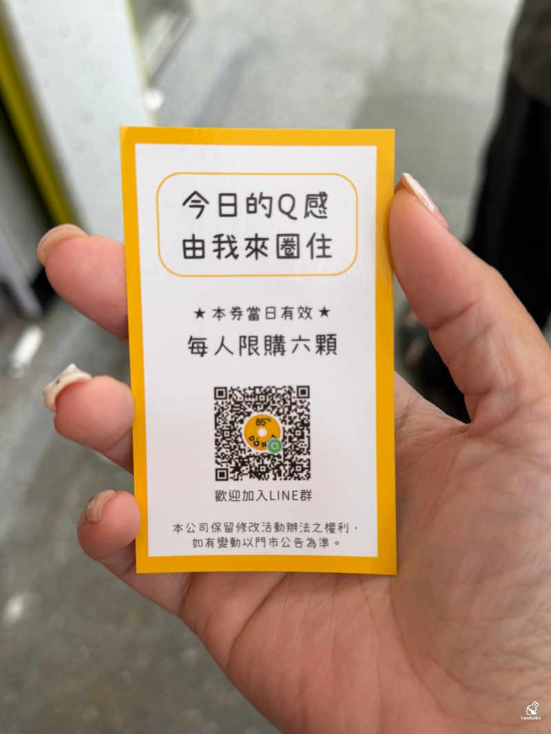 85℃ 生甜甜圈研究所 板橋重慶店  北部首發現炸爆餡甜甜圈 新口味登場！ @兔貝比的菲比尋嚐