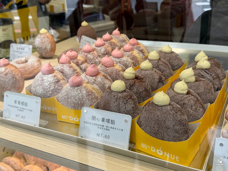 85℃ 生甜甜圈研究所 板橋重慶店  北部首發現炸爆餡甜甜圈 新口味登場！ @兔貝比的菲比尋嚐