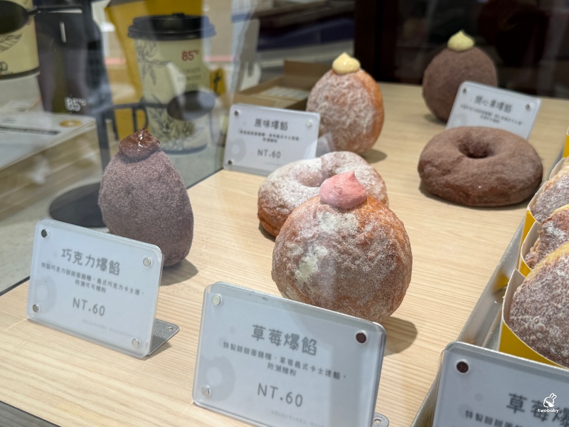 85℃ 生甜甜圈研究所 板橋重慶店  北部首發現炸爆餡甜甜圈 新口味登場！ @兔貝比的菲比尋嚐