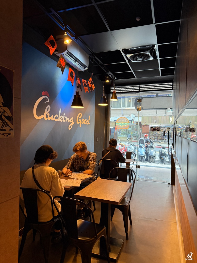 Clucking Good｜古亭捷運旁超人氣美式炸雞漢堡店！辣蜂蜜雞堡、黑松露雞堡必吃推薦 @兔貝比的菲比尋嚐