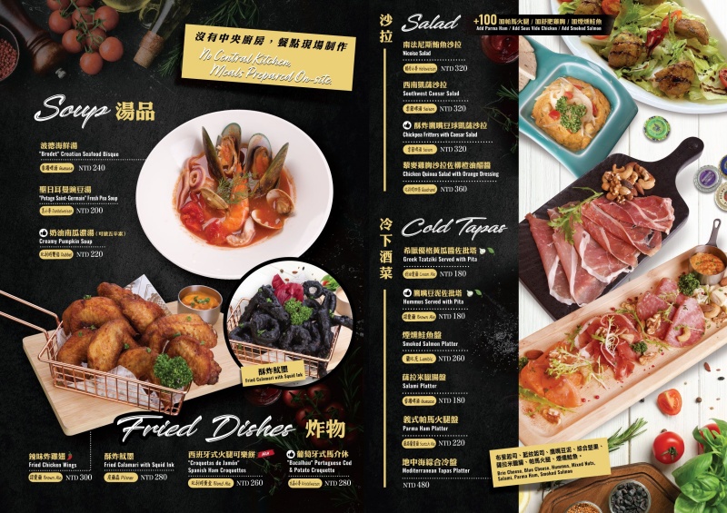 ABV地中海餐酒館台中概念店|台中西班牙料理推薦,700款精釀啤酒與西班牙料理的完美相遇! @兔貝比的菲比尋嚐 ABV地中海餐酒館台中概念店|台中西班牙料理推薦,700款精釀啤酒與西班牙料理的完美相遇! @兔貝比的菲比尋嚐