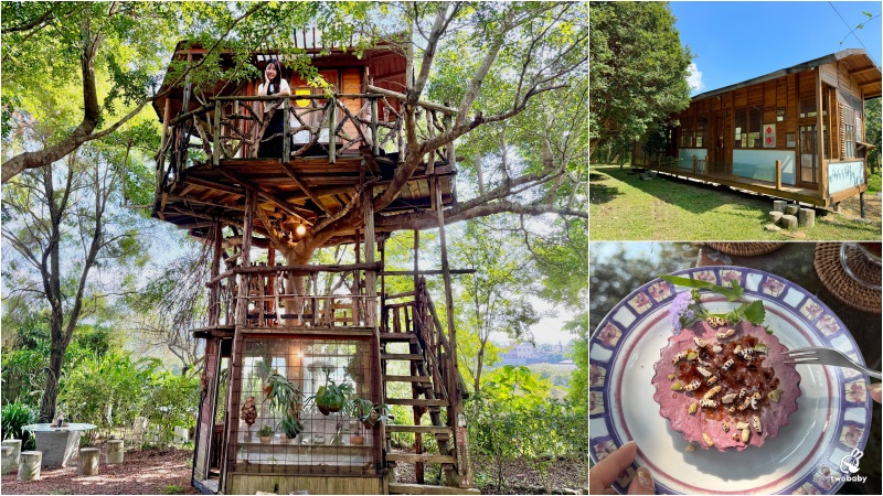 嫁婆j&agrave; po｜埔里隱藏版森林系樹屋秘境咖啡館 像誤闖宮崎駿場景！ @兔貝比的菲比尋嚐