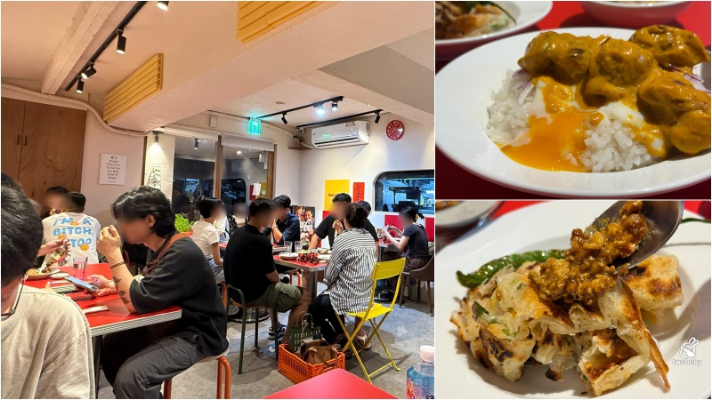 新美香咖喱 Kurry Curry｜忠孝復興安東街排隊名店！台式蔥油餅遇上濃郁南洋咖哩的奇妙融合 @兔貝比的菲比尋嚐