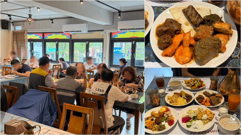 一千零一夜廚房 全台唯一中東波斯料理吃到飽，道地波斯香料饗宴，宛如一秒飛到伊朗！ @兔貝比的菲比尋嚐