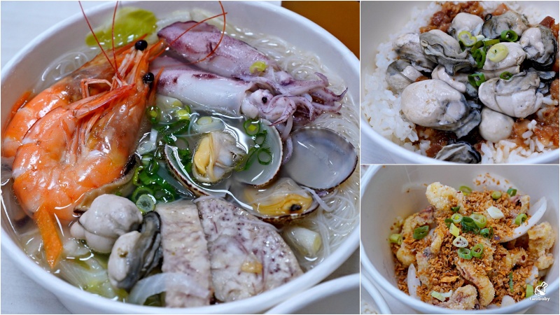 漁聞樂小卷米粉｜萬里美食推薦！現煮海味、滷肉飯吃到飽，一次滿足海鮮控味蕾！ @兔貝比的菲比尋嚐