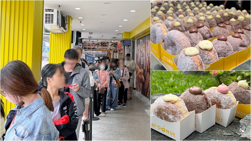 85℃ 生甜甜圈研究所 板橋重慶店  北部首發現炸爆餡甜甜圈 新口味登場！ @兔貝比的菲比尋嚐