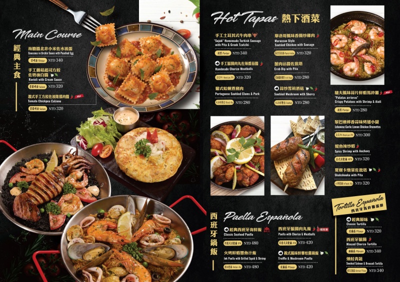ABV地中海餐酒館台中概念店｜台中西班牙料理推薦，700款精釀啤酒與西班牙料理的完美相遇！ @兔貝比的菲比尋嚐