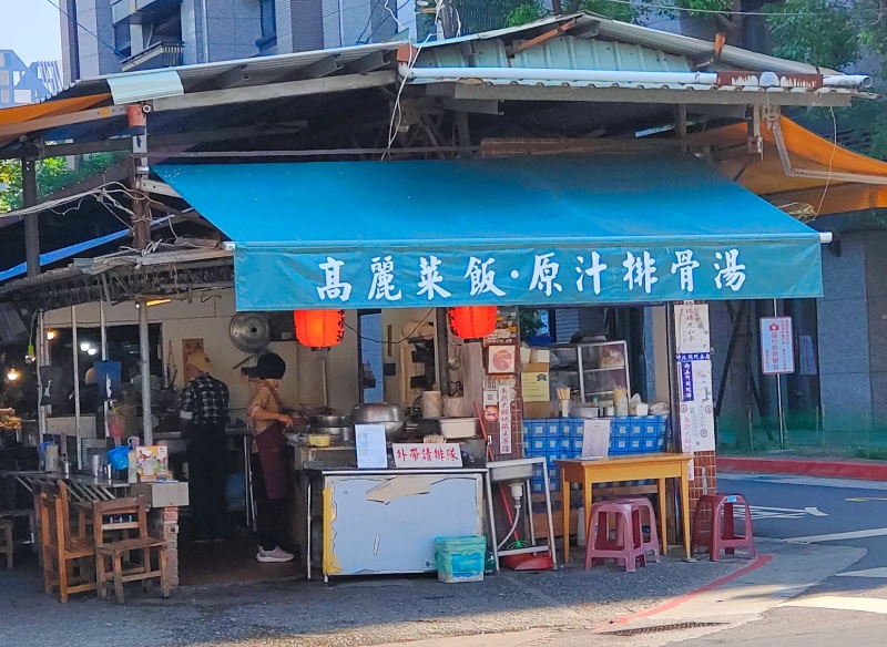 灶頂原汁排骨湯高麗菜飯 延三夜市必比登美食推薦 大推原汁排骨湯 內用還可以續湯! @兔貝比的菲比尋嚐 灶頂原汁排骨湯高麗菜飯 延三夜市必比登美食推薦 大推原汁排骨湯 內用還可以續湯! @兔貝比的菲比尋嚐