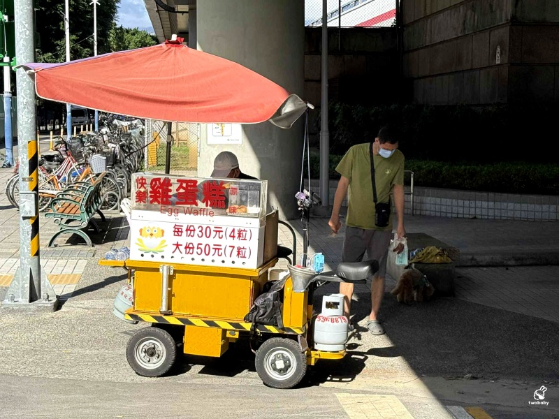 圓山捷運站必吃小點心！ 阿伯快樂雞蛋糕外皮酥脆、內餡紮實 充滿蛋香的銅板美食！ @兔貝比的菲比尋嚐