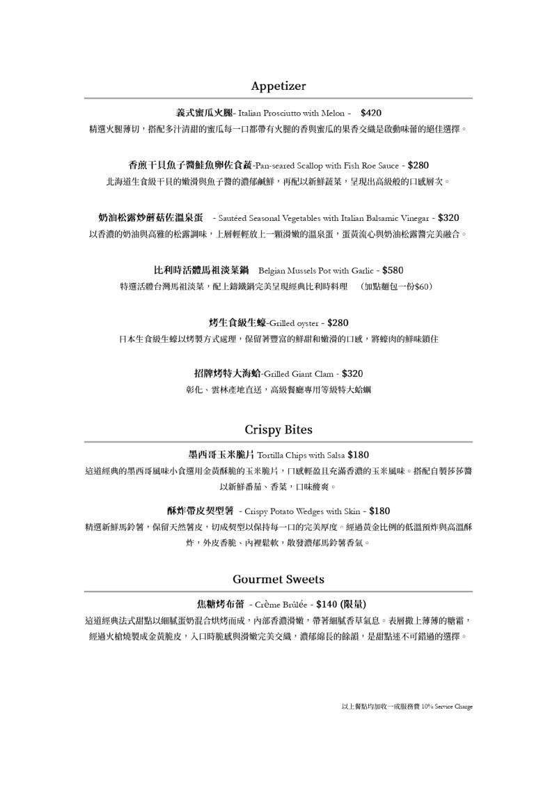 She’ll Oyster bar 敘 空運活體生蠔新鮮平價CP值破表 超狂生蠔塔想吃不用飛廣島 搭捷運就吃得到囉! @兔貝比的菲比尋嚐 She’ll Oyster bar 敘 空運活體生蠔新鮮平價CP值破表 超狂生蠔塔想吃不用飛廣島 搭捷運就吃得到囉! @兔貝比的菲比尋嚐