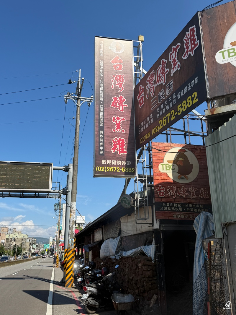 【三峽聚餐推薦】台灣磚窯雞三峽店｜龍眼木烤全雞、雞油拌飯吃到飽！合菜 3000 起超澎湃，百人團體都坐得下大型聚餐餐廳 @兔貝比的菲比尋嚐