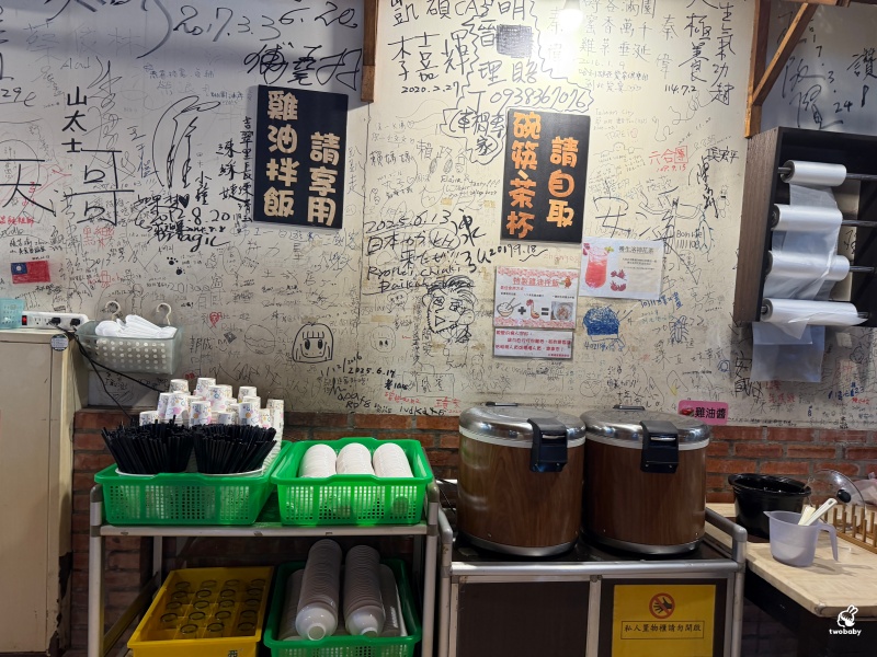 【三峽聚餐推薦】台灣磚窯雞三峽店|龍眼木烤全雞、雞油拌飯吃到飽!合菜 3000 起超澎湃,百人團體都坐得下大型聚餐餐廳 @兔貝比的菲比尋嚐 【三峽聚餐推薦】台灣磚窯雞三峽店|龍眼木烤全雞、雞油拌飯吃到飽!合菜 3000 起超澎湃,百人團體都坐得下大型聚餐餐廳 @兔貝比的菲比尋嚐