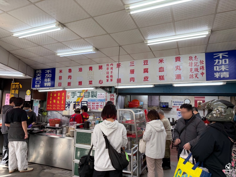 環南米苔目 滷肉飯、燙青菜只要30元 黑白切50元 超佛心的銅板美食！ @兔貝比的菲比尋嚐