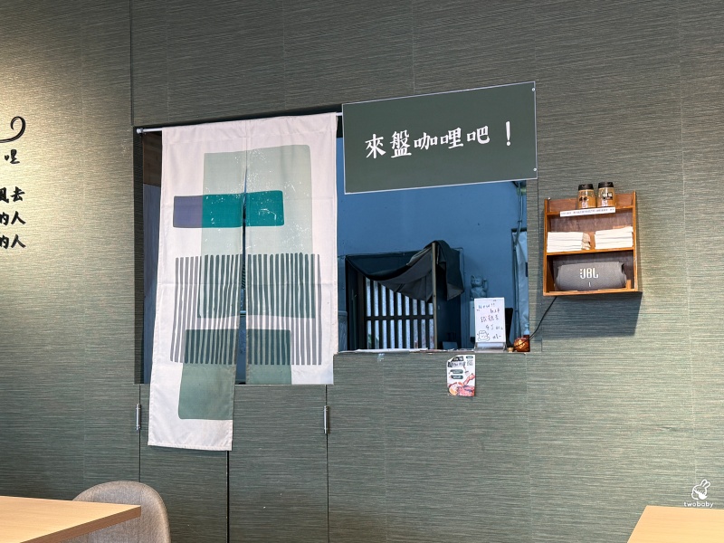 任風咖哩｜板橋平價咖哩 古早味鹹酥雞咖哩、轟炸雞腿必點 內用免費加飯加醬 @兔貝比的菲比尋嚐