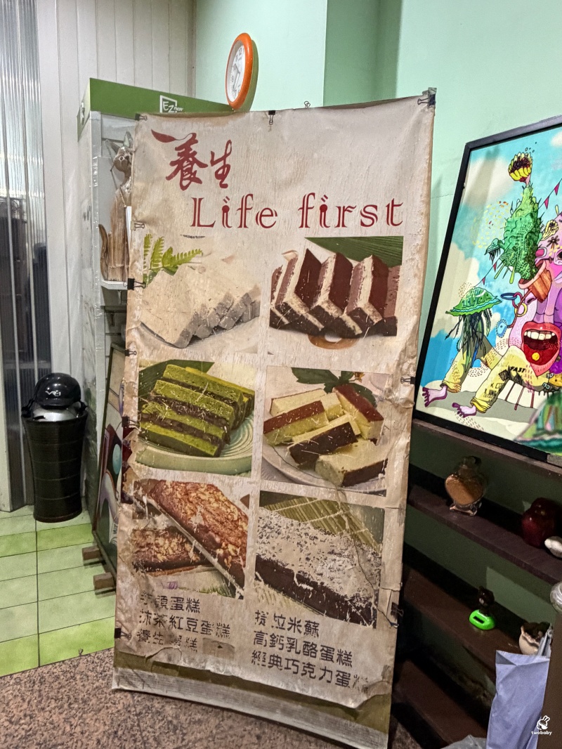 中和《養生商行》團購人氣芋頭蛋糕 水蒸蛋糕 X 厚芋泥，每口都真材實料 減糖也超好吃！ @兔貝比的菲比尋嚐