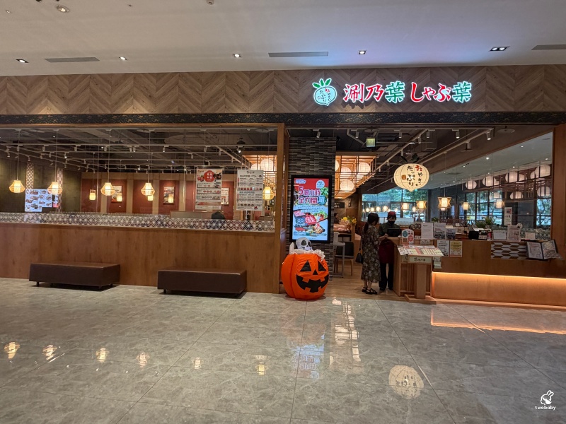新莊美食｜涮乃葉新莊宏匯i-Tower店 日式火鍋吃到飽480元起 9種湯頭任你挑、肉品無限續、還有霜淇淋＋冰沙甜點整個吃到爽！ @兔貝比的菲比尋嚐