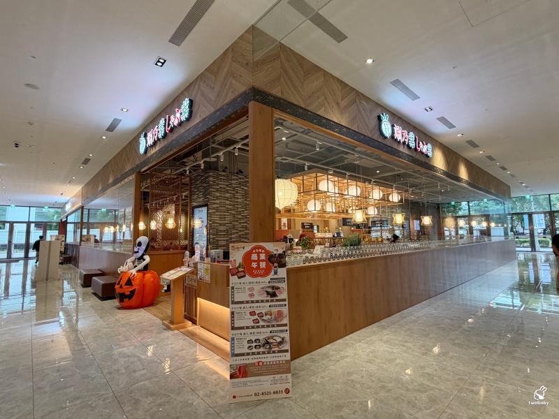 新莊美食｜涮乃葉新莊宏匯i-Tower店 日式火鍋吃到飽480元起 9種湯頭任你挑、肉品無限續、還有霜淇淋＋冰沙甜點整個吃到爽！ @兔貝比的菲比尋嚐
