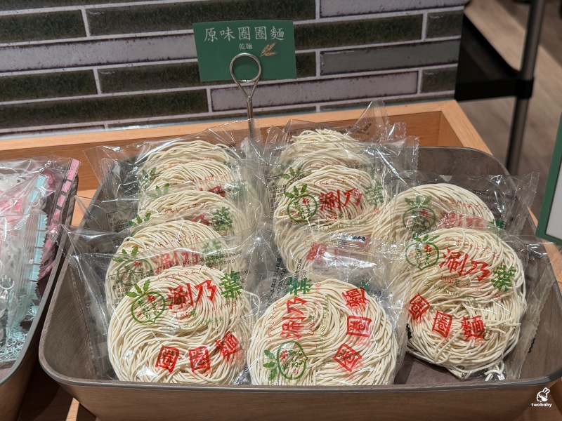 新莊美食｜涮乃葉新莊宏匯i-Tower店 日式火鍋吃到飽480元起 9種湯頭任你挑、肉品無限續、還有霜淇淋＋冰沙甜點整個吃到爽！ @兔貝比的菲比尋嚐