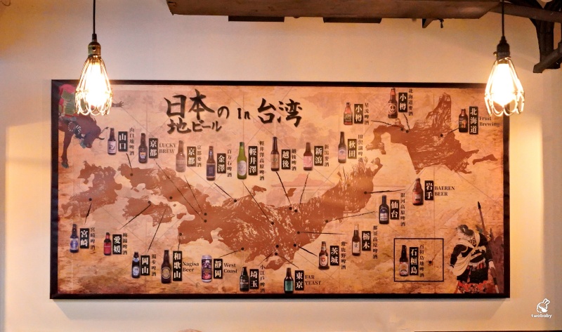 ABV日式居酒館中山店 昭和氛圍裡的日系廣島燒 × 稻草燒 × 300 款精釀啤酒 中山站深夜聚會首選! @兔貝比的菲比尋嚐 ABV日式居酒館中山店 昭和氛圍裡的日系廣島燒 × 稻草燒 × 300 款精釀啤酒 中山站深夜聚會首選! @兔貝比的菲比尋嚐