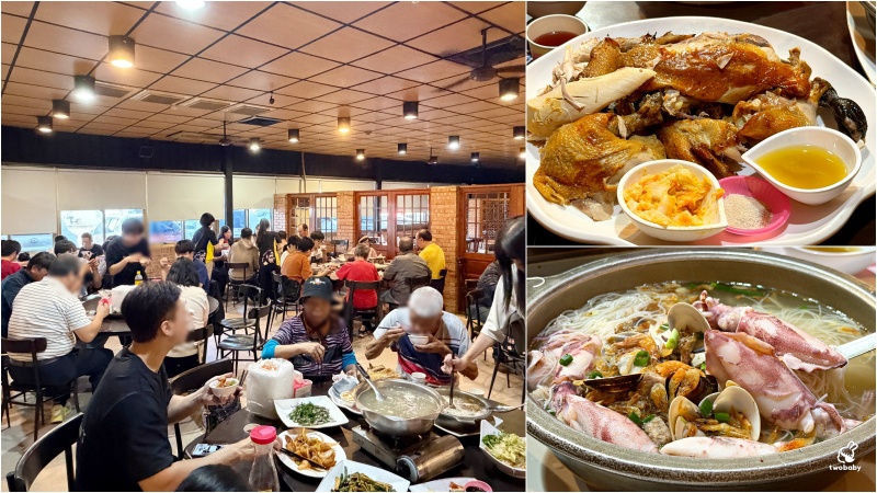【三峽聚餐推薦】台灣磚窯雞三峽店｜龍眼木烤全雞、雞油拌飯吃到飽！合菜 3000 起超澎湃，百人團體都坐得下大型聚餐餐廳 @兔貝比的菲比尋嚐