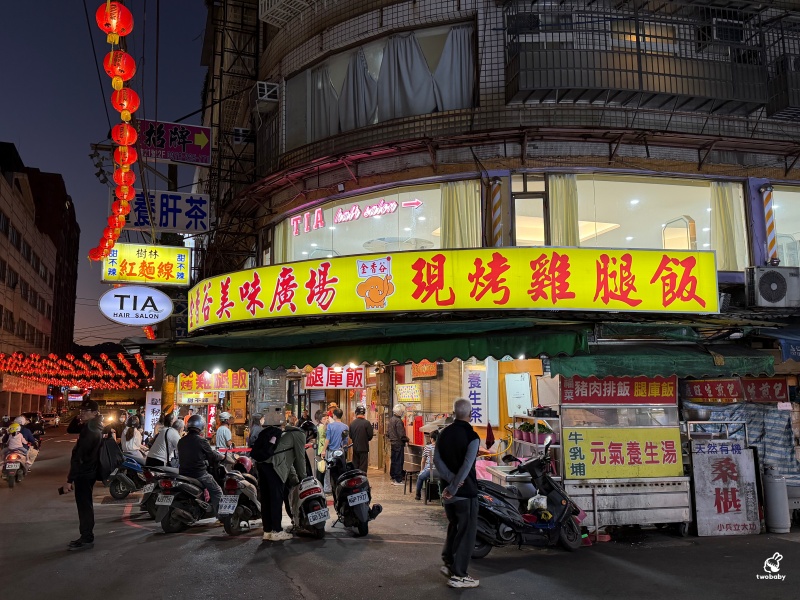 金香谷美味廣場|樹林夜市人氣外帶便當 現烤雞腿、肉嫩、大份量有飽足感! @兔貝比的菲比尋嚐 金香谷美味廣場|樹林夜市人氣外帶便當 現烤雞腿、肉嫩、大份量有飽足感! @兔貝比的菲比尋嚐