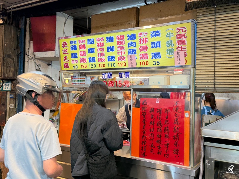 金香谷美味廣場|樹林夜市人氣外帶便當 現烤雞腿、肉嫩、大份量有飽足感! @兔貝比的菲比尋嚐 金香谷美味廣場|樹林夜市人氣外帶便當 現烤雞腿、肉嫩、大份量有飽足感! @兔貝比的菲比尋嚐