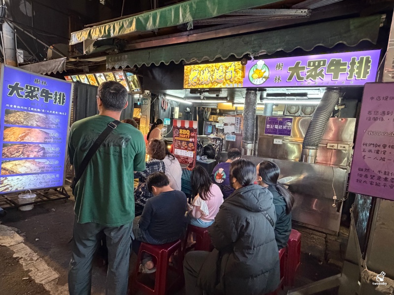 樹林大眾牛排 超過40年的平價牛排館 招牌炙燒起司太邪惡！內用濃湯、鐵板麵、烤吐司、飲料與冰淇淋免費吃！ @兔貝比的菲比尋嚐