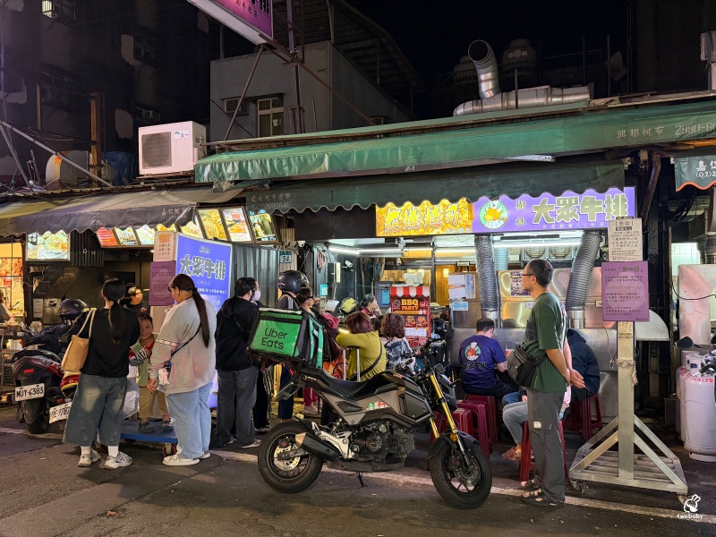 樹林大眾牛排 超過40年的平價牛排館 招牌炙燒起司太邪惡！內用濃湯、鐵板麵、烤吐司、飲料與冰淇淋免費吃！ @兔貝比的菲比尋嚐
