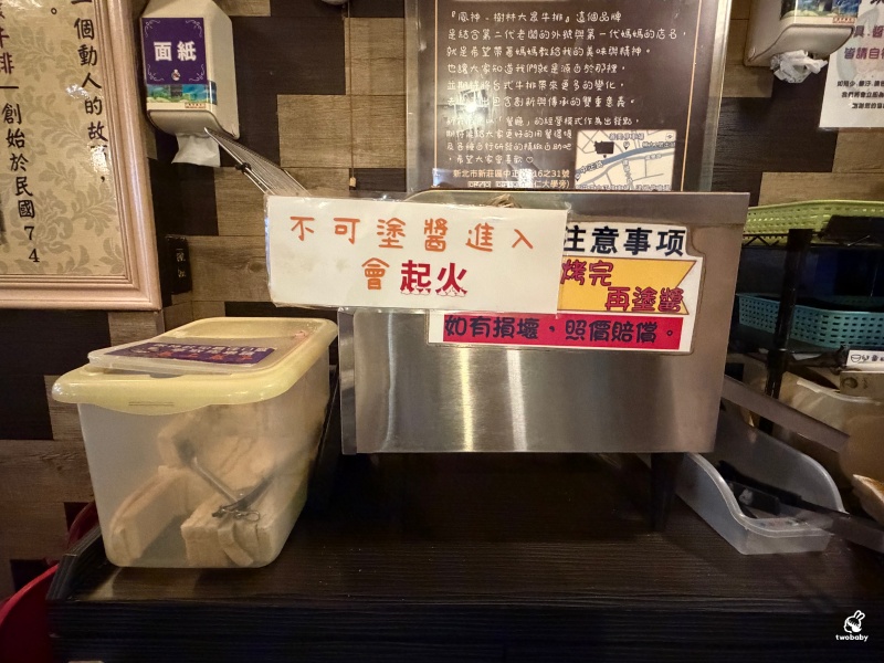樹林大眾牛排 超過40年的平價牛排館 招牌炙燒起司太邪惡！內用濃湯、鐵板麵、烤吐司、飲料與冰淇淋免費吃！ @兔貝比的菲比尋嚐
