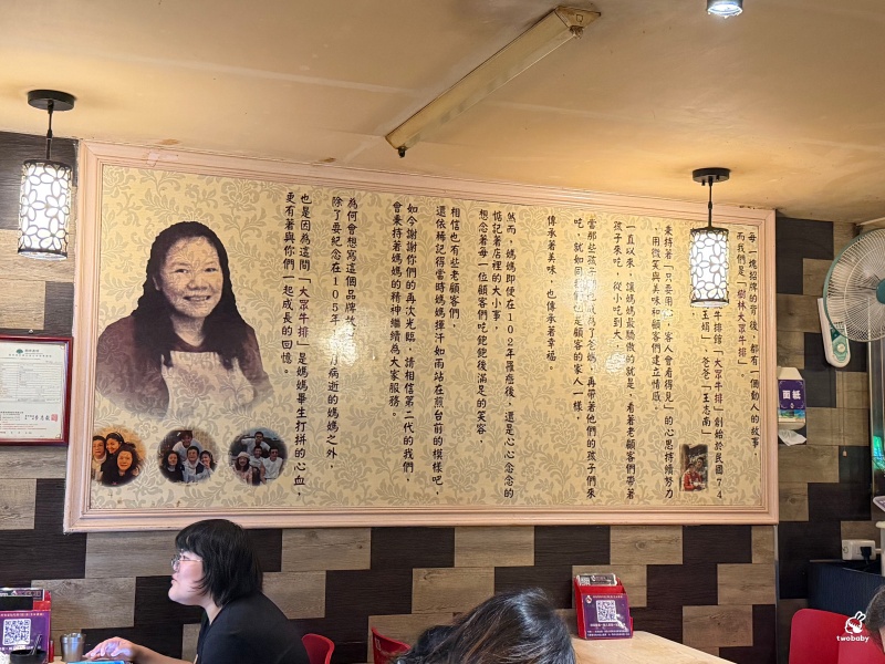 樹林大眾牛排 超過40年的平價牛排館 招牌炙燒起司太邪惡！內用濃湯、鐵板麵、烤吐司、飲料與冰淇淋免費吃！ @兔貝比的菲比尋嚐
