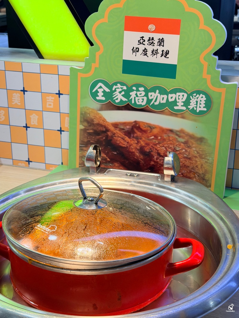 吉哆火鍋百匯GIDOHOTPOT 板橋最夯火鍋吃到飽 亞洲美食節新菜色曝光！ @兔貝比的菲比尋嚐