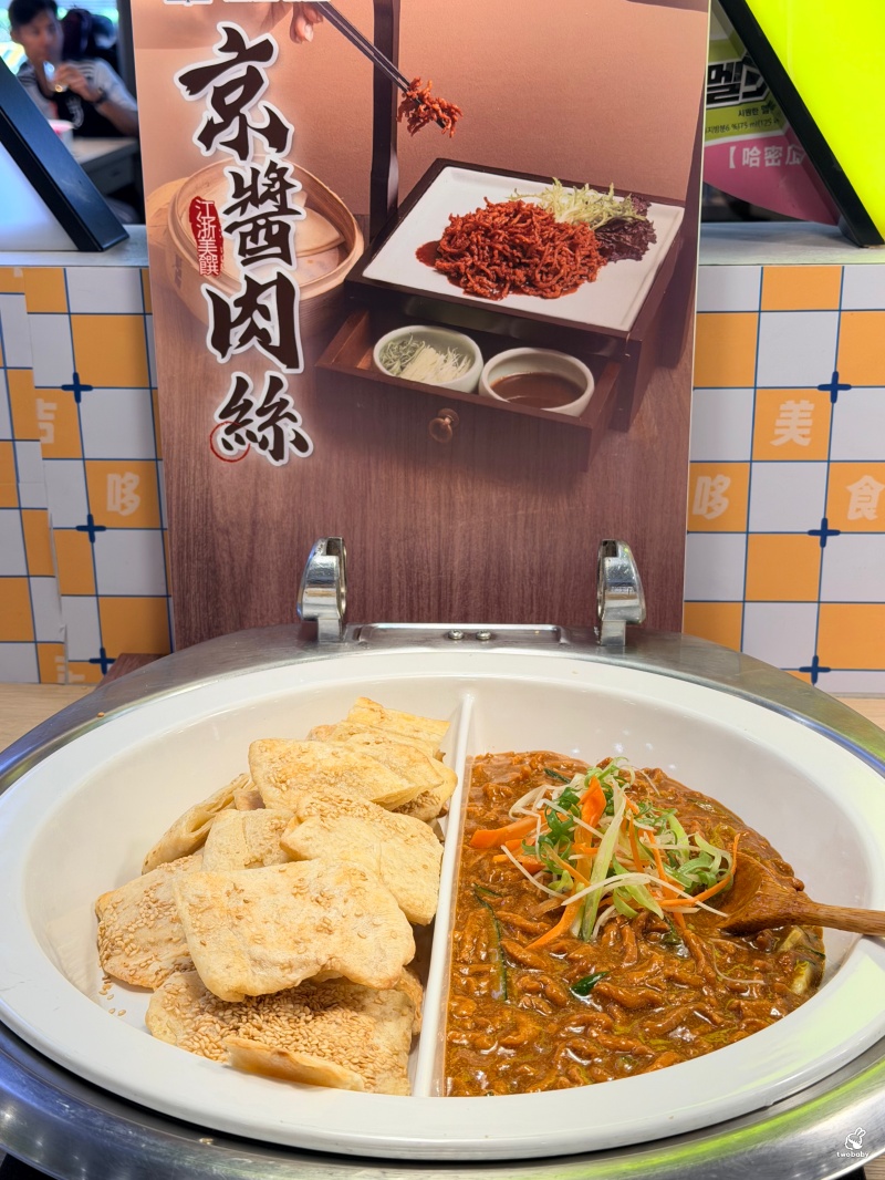 吉哆火鍋百匯GIDOHOTPOT 板橋最夯火鍋吃到飽 亞洲美食節新菜色曝光！ @兔貝比的菲比尋嚐