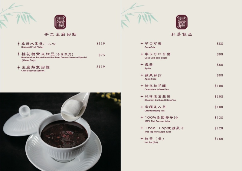 君曜雞湯 地表最強人蔘花膠雞湯、KTV包廂、跨年看101煙火、聚餐火鍋餐廳推薦 @兔貝比的菲比尋嚐 君曜雞湯 地表最強人蔘花膠雞湯、KTV包廂、跨年看101煙火、聚餐火鍋餐廳推薦 @兔貝比的菲比尋嚐