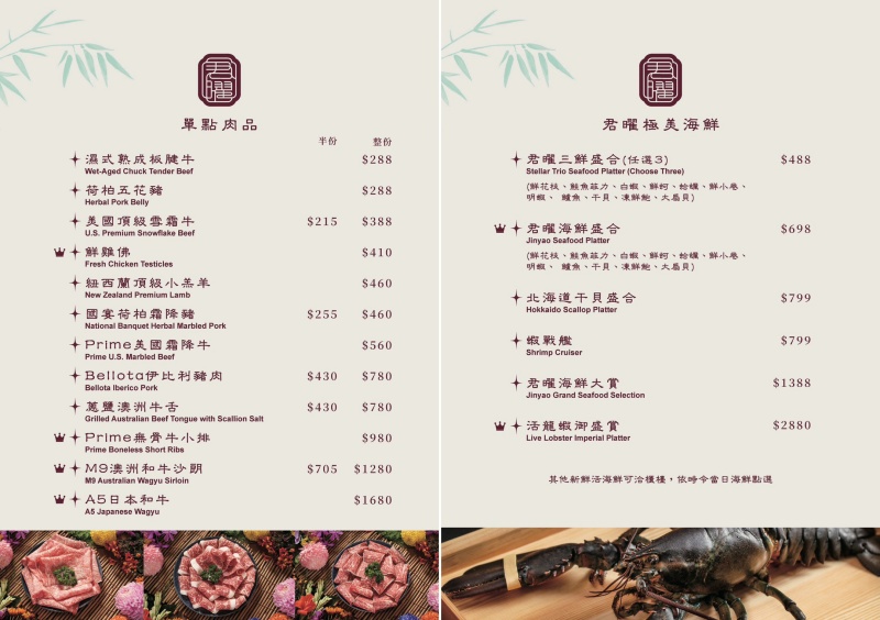君曜雞湯 地表最強人蔘花膠雞湯、KTV包廂、跨年看101煙火、聚餐火鍋餐廳推薦 @兔貝比的菲比尋嚐